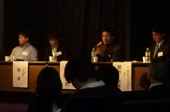 Conference Photo、<br /> Network Reception Photo